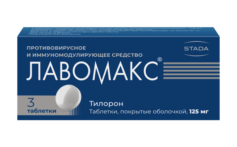 Список противовирусных препаратов от герпеса: наиболее эффективные средства